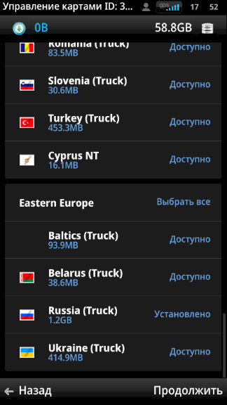 Sygic Truck GPS Navigation