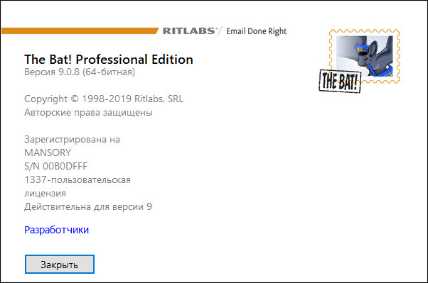 The Bat! Professional 9.0.8