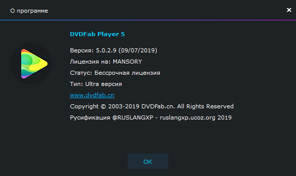 DVDFab Player Ultra 5.0.2.9