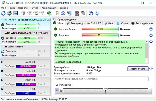 Hard Disk Sentinel Pro 5.50 Build 10482 Final + Portable