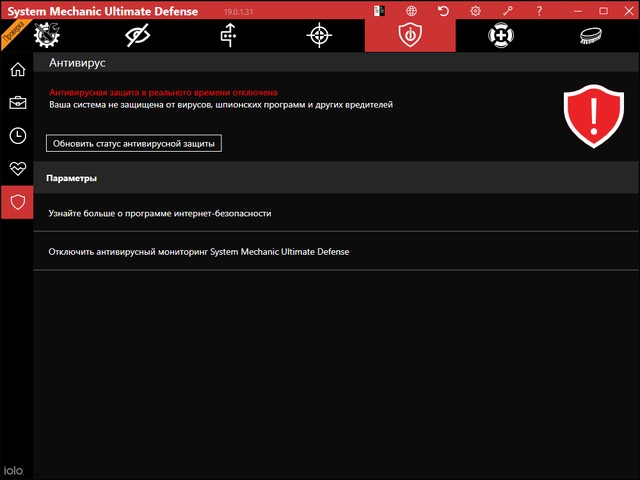 System Mechanic Ultimate Defense 19.0.1.31 + Rus