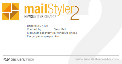 MailStyler Newsletter Creator Pro 2.5.7.100