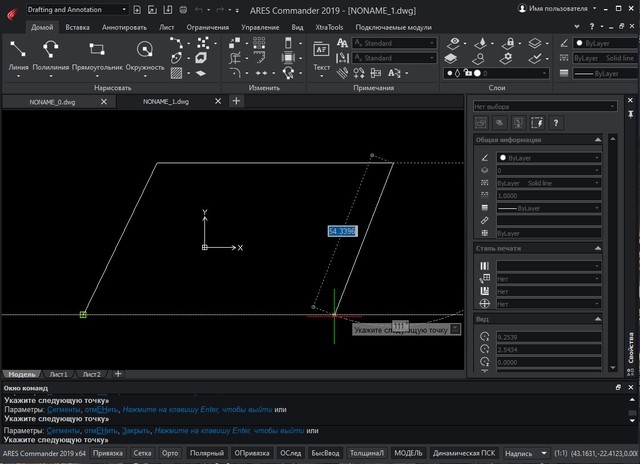 ARES Commander 2019.2.1.3136 SP2.1