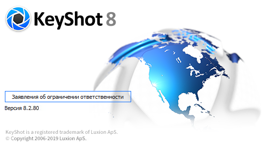 Luxion KeyShot Pro 8.2.80