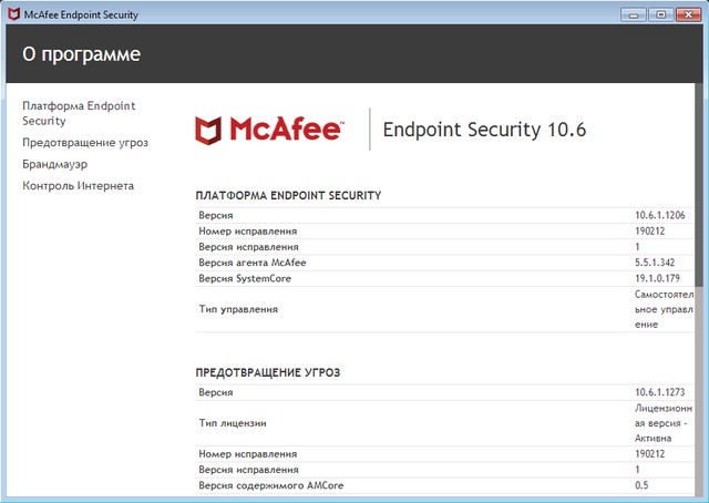 McAfee Endpoint Security 10.6.1.190212