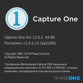 Phase One Capture One Pro 12.0.2.13