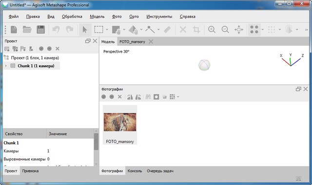 Agisoft Metashape Professional 1.5.2 Build 7838