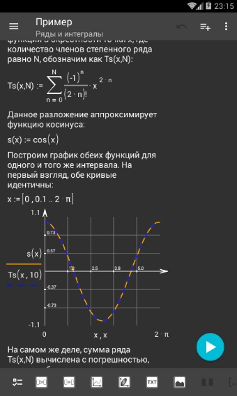 microMathematics Plus 2.17.2