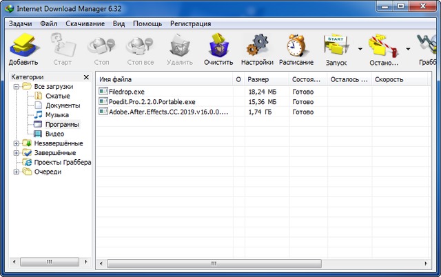 Internet Download Manager 6.32 Build 2 + Retail