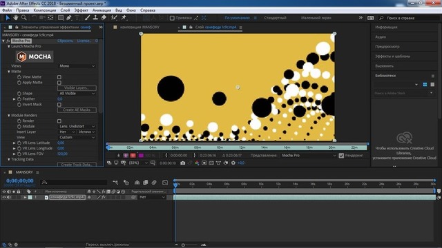 Mocha Pro 2019 v6.0.1.128