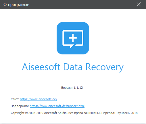 Aiseesoft Data Recovery 1.1.12 + Rus + Portable