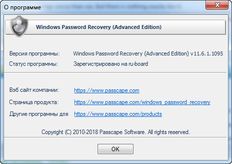 Passcape Windows Password Recovery Advanced 11.6.1.1095