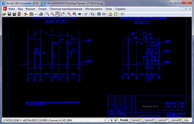 Acme CAD Converter 2019 8.9.8.1488 + Rus