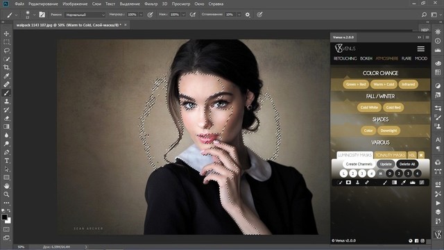 Venus Retouch Panel 2.0.0