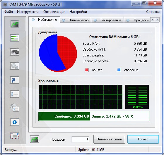 RAM Saver Professional 19.0