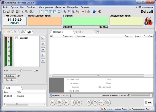 RadioBOSS Advanced 5.8.1.0