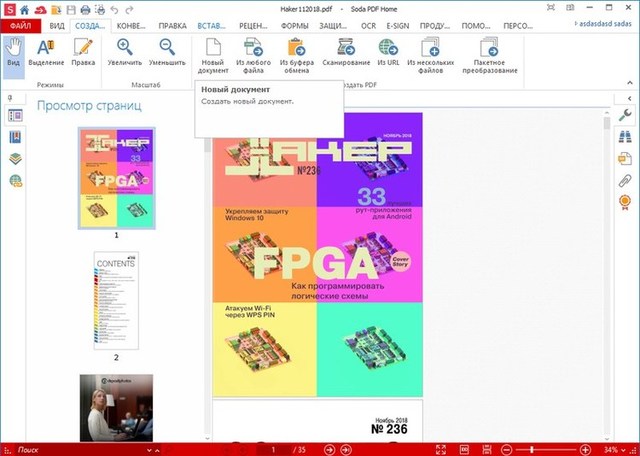 Soda PDF HOME 11.07.2753