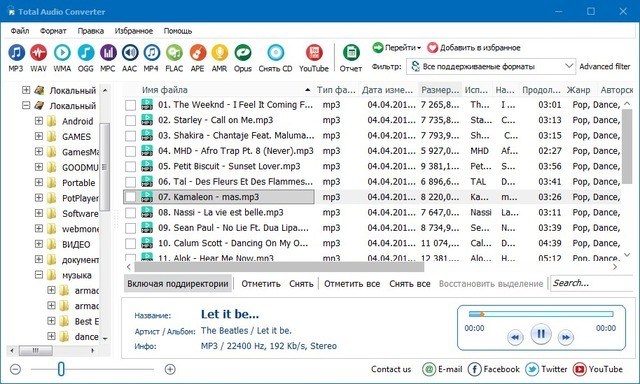 CoolUtils Total Audio Converter 5.3.0.163 + Portable