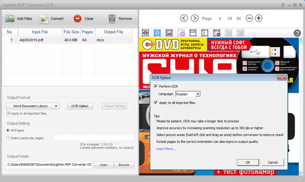 Lighten PDF Converter OCR 6.1.0