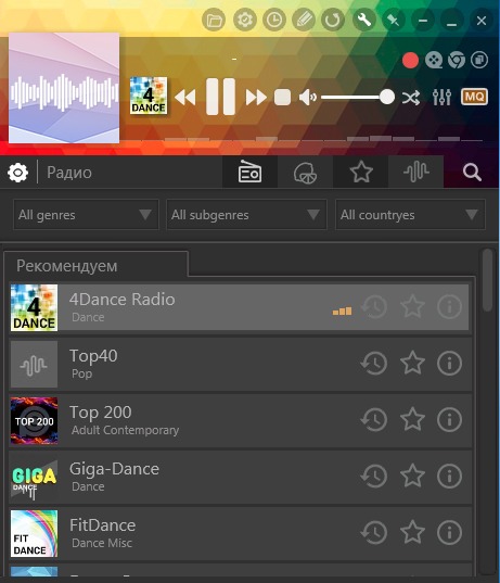 PCRadio 5.0.3 Premium + Portable