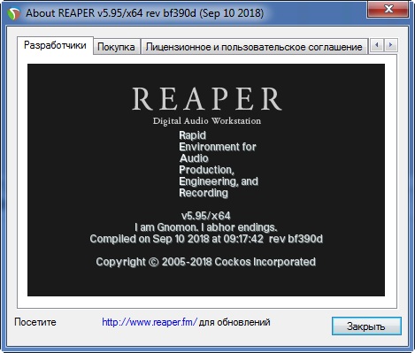 Cockos REAPER 5.95 + Portable