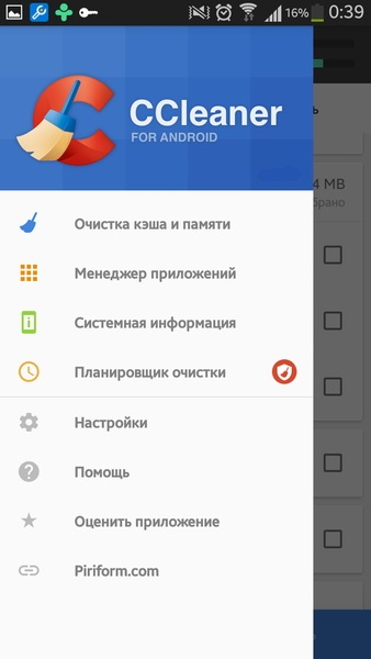 CCleaner Professional for Android