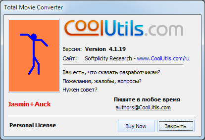 Coolutils Total Movie Converter 4.1.19 + Portable