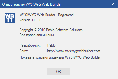 WYSIWYG Web Builder 11