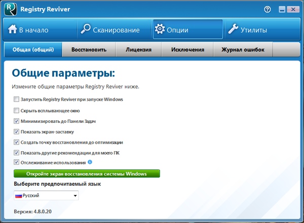 ReviverSoft Registry Reviver 4.8.0.20