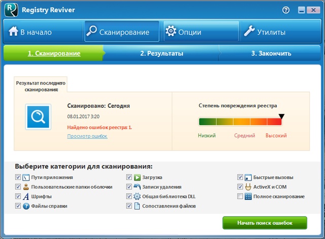 ReviverSoft Registry Reviver 4.10.1.4