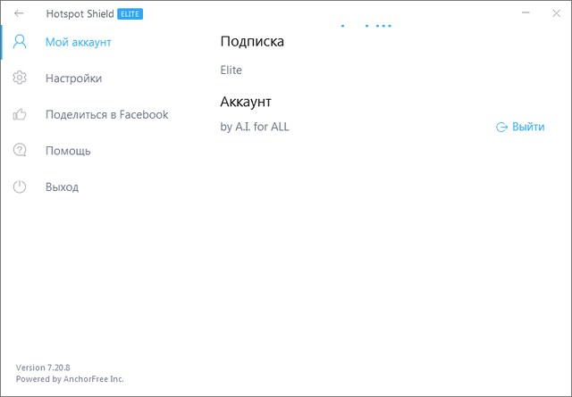 Hotspot Shield VPN Elite 7.20.8