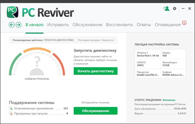 ReviverSoft PC Reviver 3.1.0.12