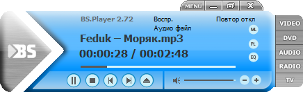 BS.Player Pro 2.72 Build 1082 Final + Portable