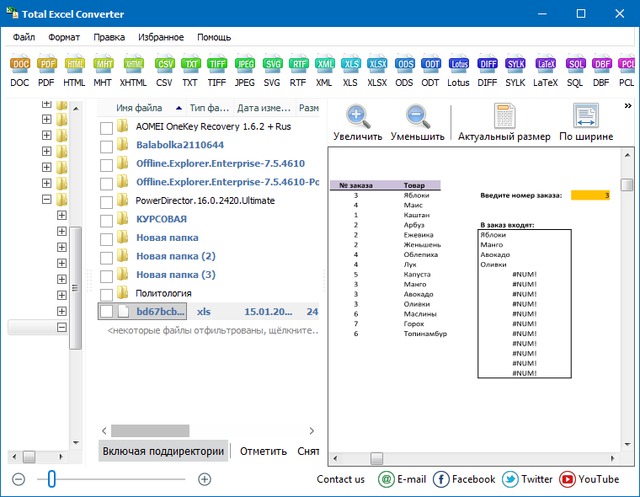 Coolutils Total Excel Converter