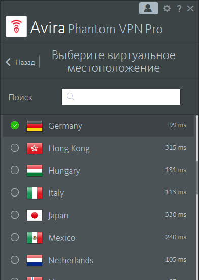 Avira Phantom VPN Pro