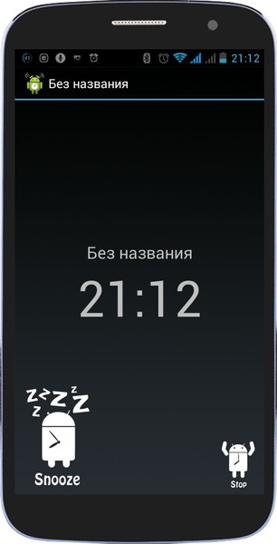 AlarmDroid