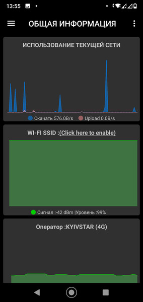 Network Manager3