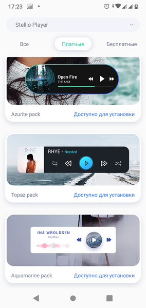 Audio Widget pack1