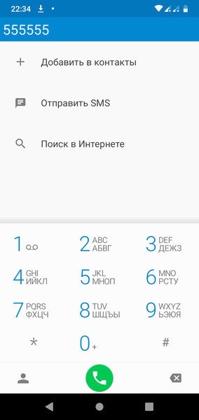 ExDialer1