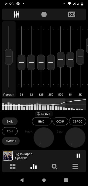 Poweramp2