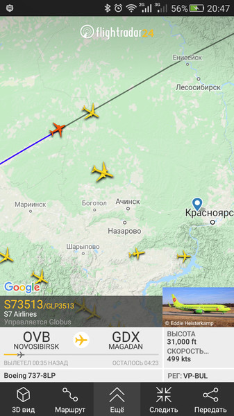 Flightradar1