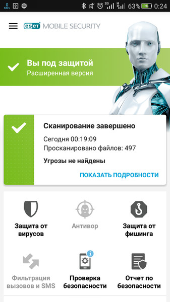 ESET2