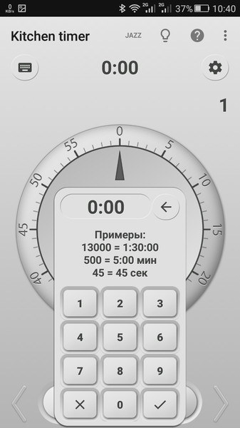 Kitchen Timer2