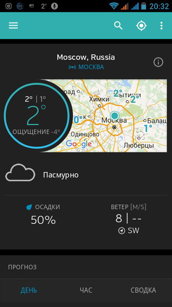 Weather Underground1