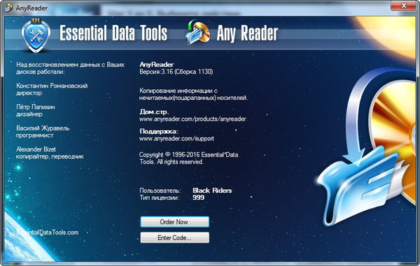 AnyReader2