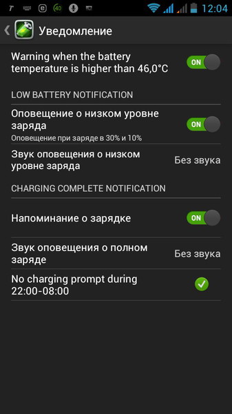 GO Battery Saver4