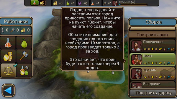 Civilization3