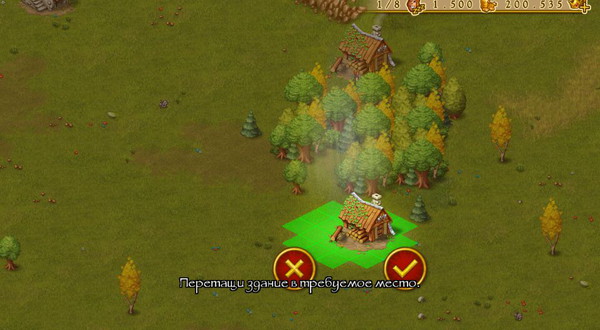 Townsmen3