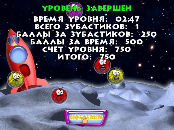 Космо-зубастики (2012)