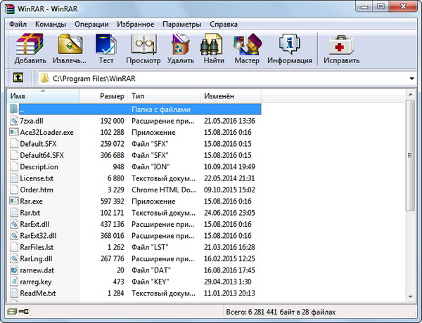 WinRAR 5.40 Final